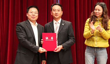 霸王花集團(tuán)執(zhí)行總裁朱榮業(yè)當(dāng)選為市青年企業(yè)家協(xié)會會長