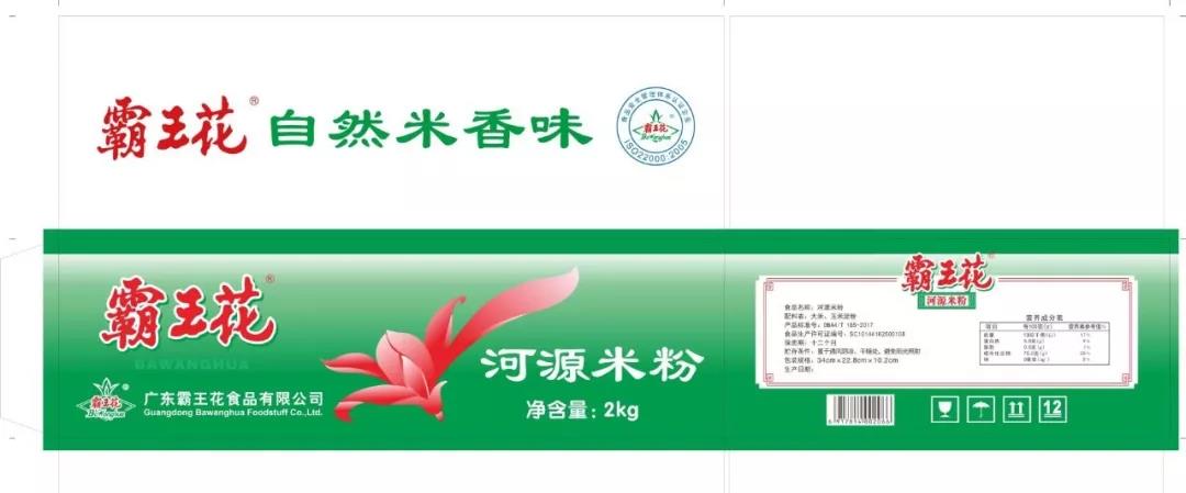微信圖片_20190501124848.jpg
