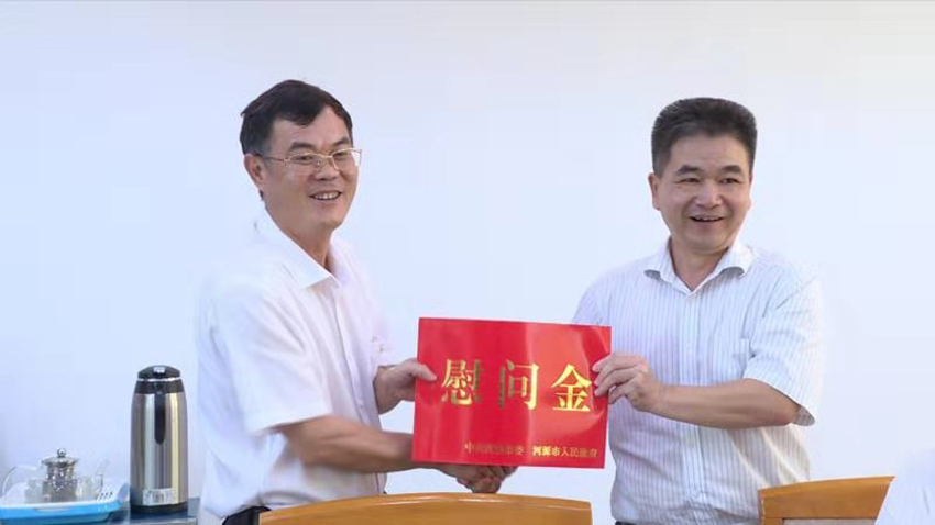 微信圖片_20190906142240.jpg