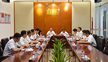 廣東霸王花集團(tuán)召開(kāi)2020年上半年經(jīng)營(yíng)分析會(huì)議