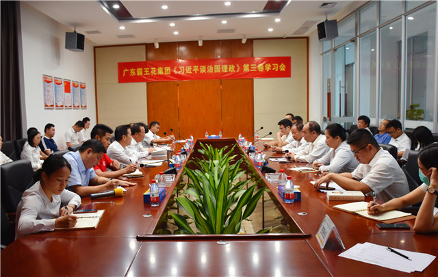 學習會2.jpg