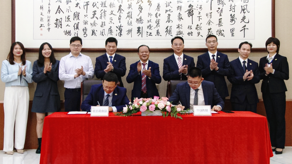 借力“高鐵速度”，釋放品牌勢能   贛深高鐵將有“霸王花”專列