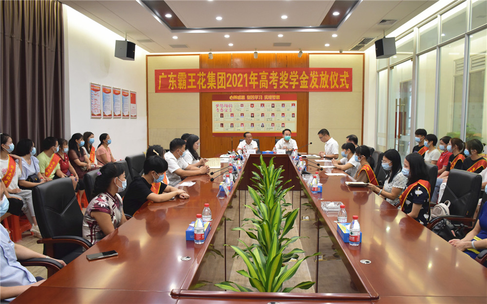 會議現場_副本.jpg