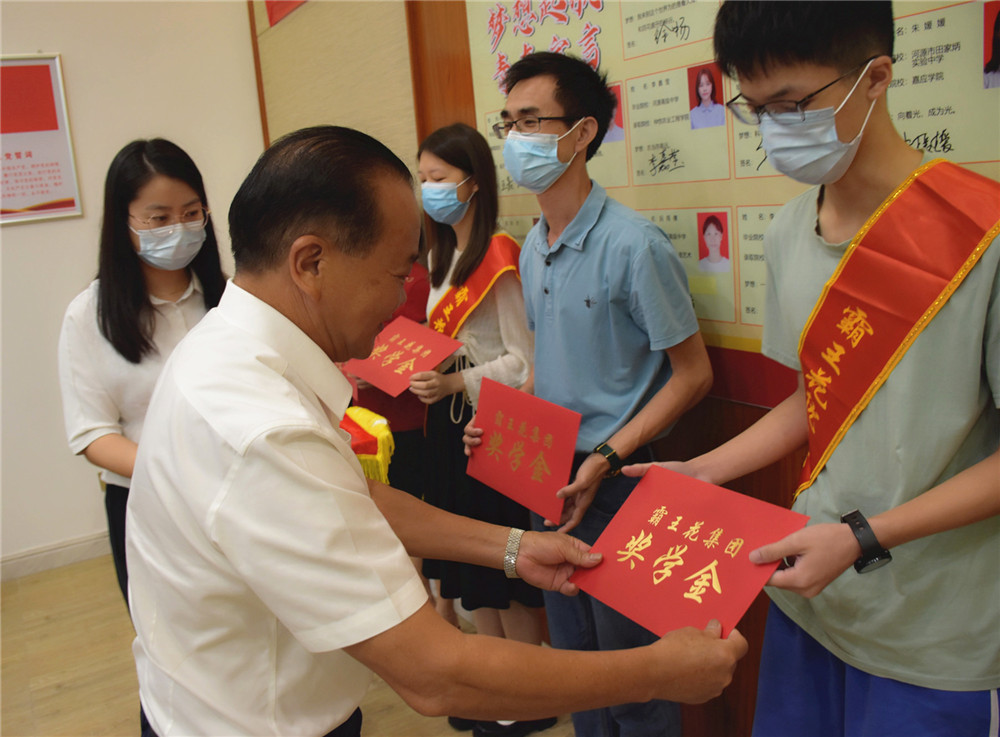 董事長頒發獎學金.jpg