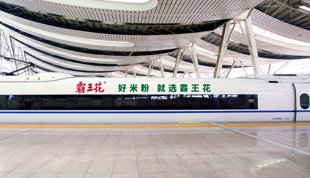 贛深高鐵“霸王花專列” (1).jpg