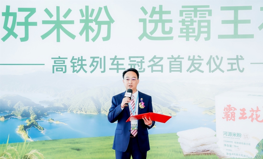 朱榮業(yè)總裁致辭.jpg