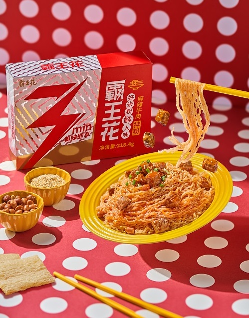 麻辣牛肉產(chǎn)品圖.jpg