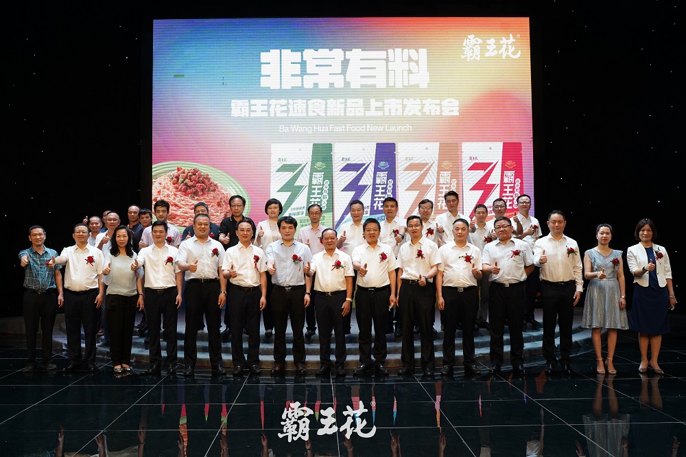 新品發(fā)布會(huì)在河源廣播電視臺(tái)演播大廳隆重舉行.jpg