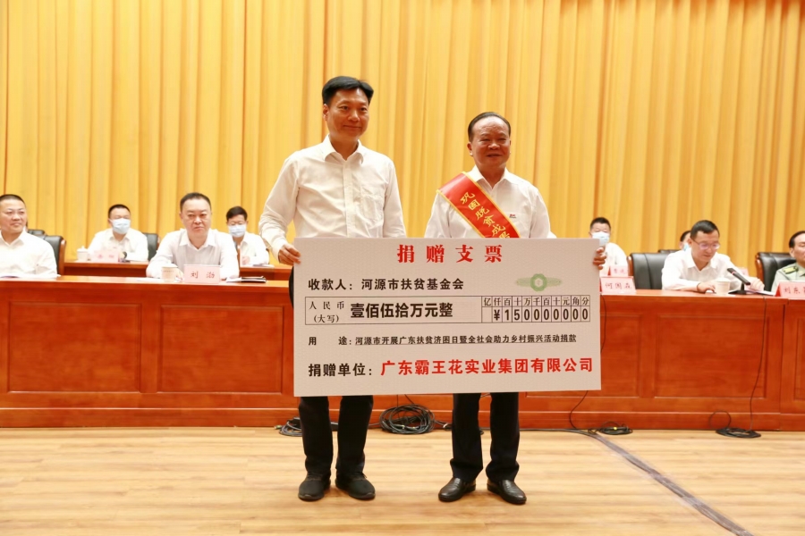 市長(zhǎng)何國(guó)森（左一）接受集團(tuán)捐贈(zèng).jpg